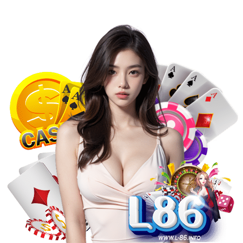 l86 สมัครสมาชิก