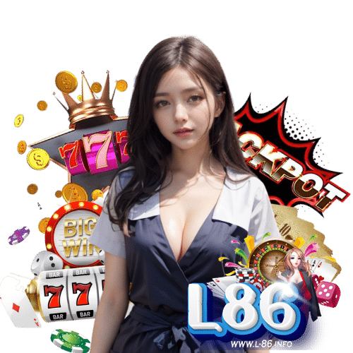 l86 เข้าสู่ระบบ