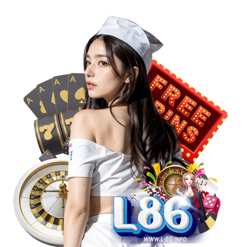 l86 เว็บตรง